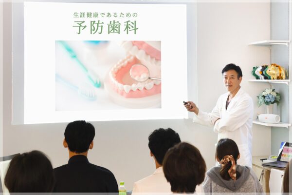 レミントン歯科のカウンセリング