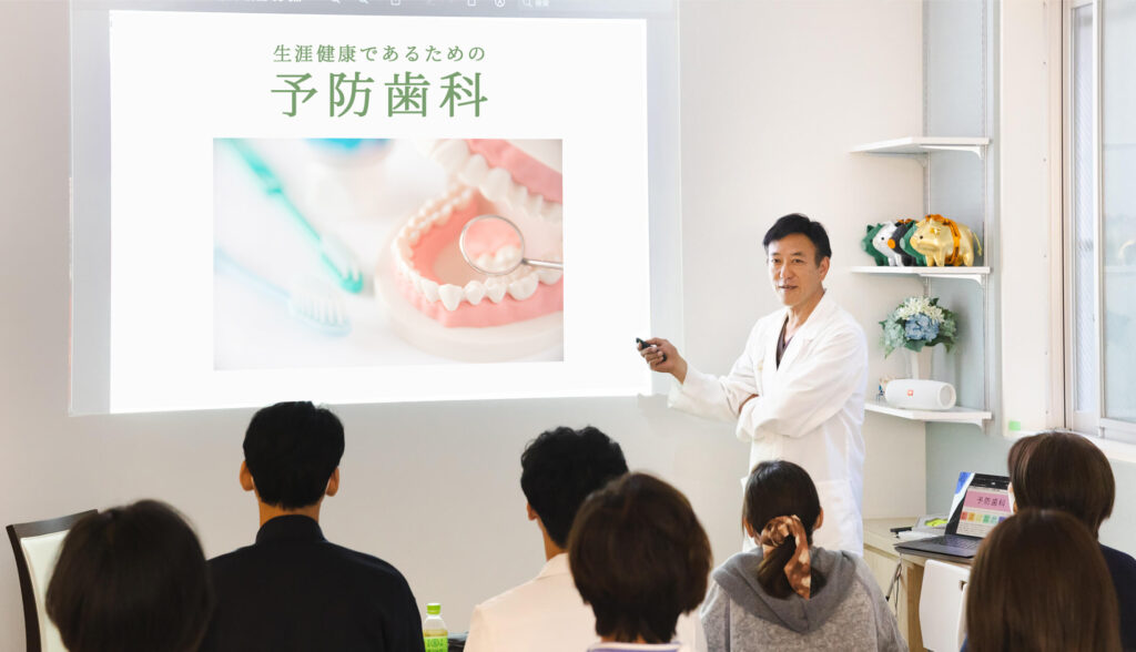 レミントン歯科カウンセリング